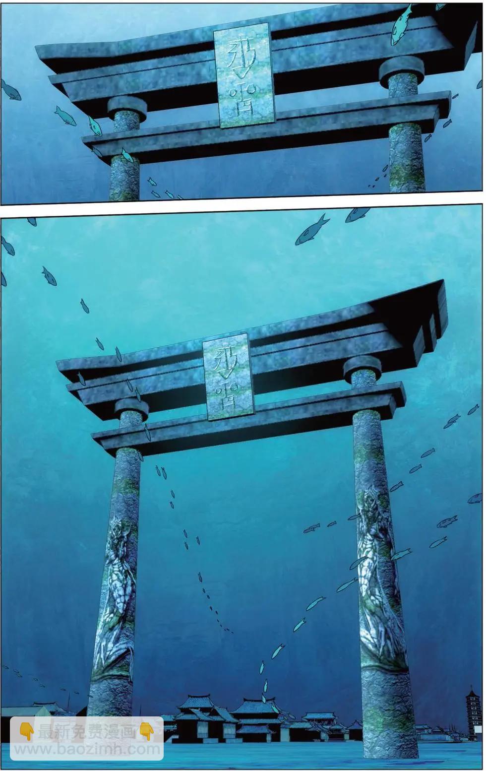 第20话 龙的城市-第19话