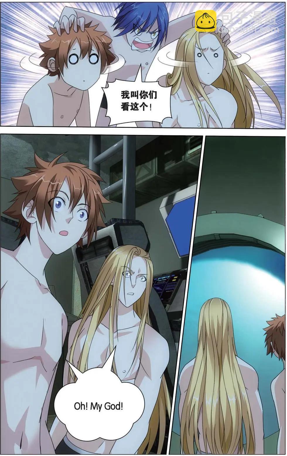 第20话 龙的城市-第19话