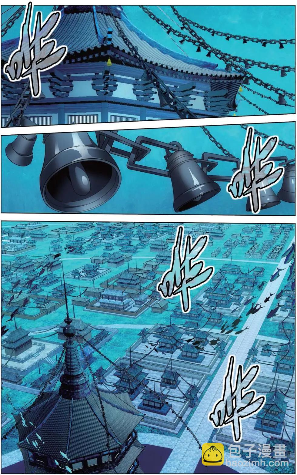 第20话 龙的城市-第19话