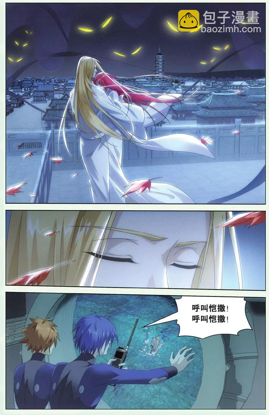 第23话 温暖的小棉袄-第21话