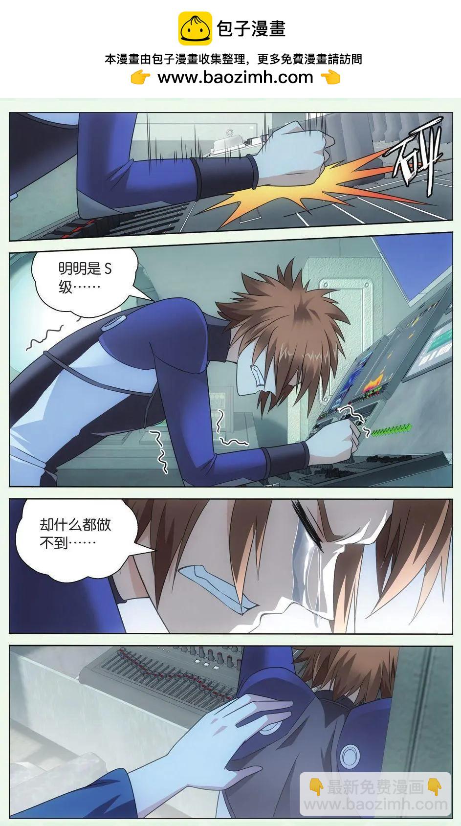 第23话 温暖的小棉袄-第21话