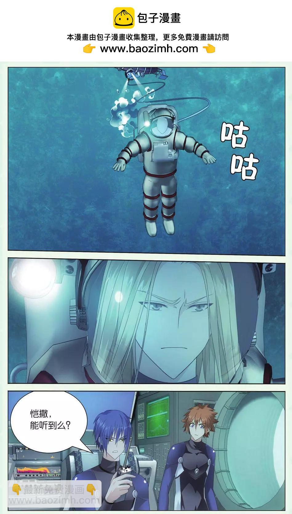 第23话 温暖的小棉袄-第21话