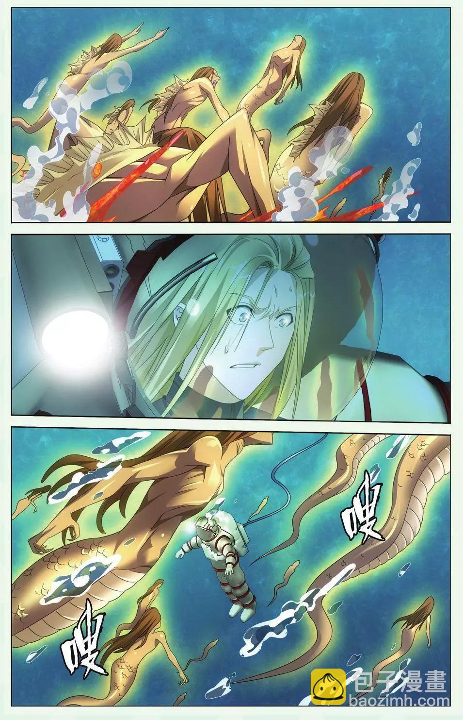 第23话 温暖的小棉袄-第21话