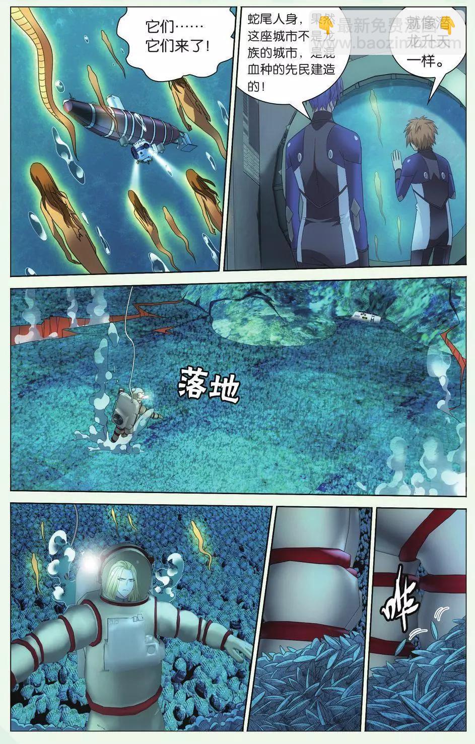 第23话 温暖的小棉袄-第21话