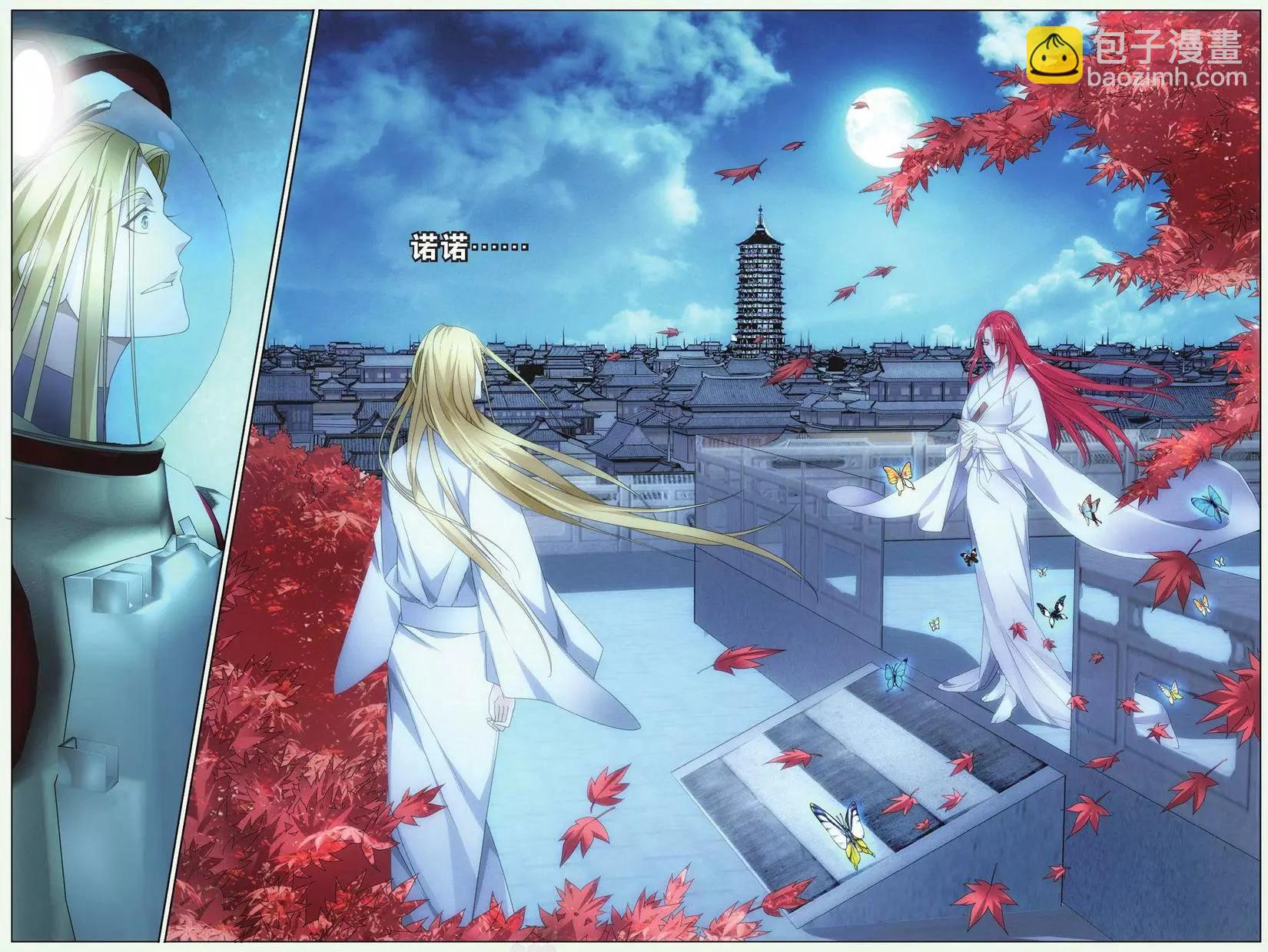 第23话 温暖的小棉袄-第21话