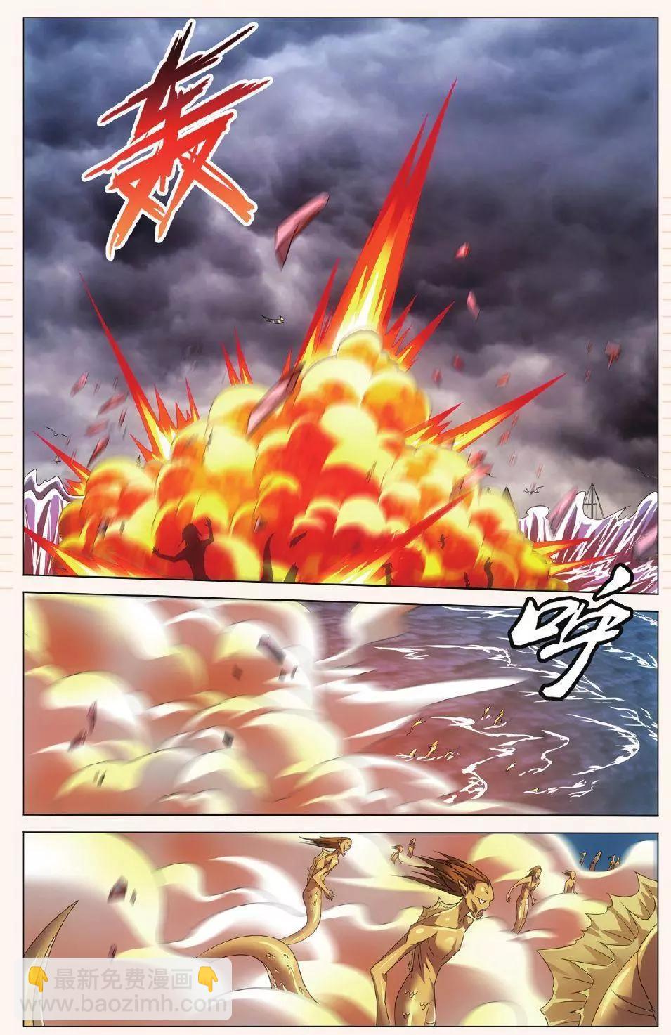 第27话 人鱼的哭泣-第25话