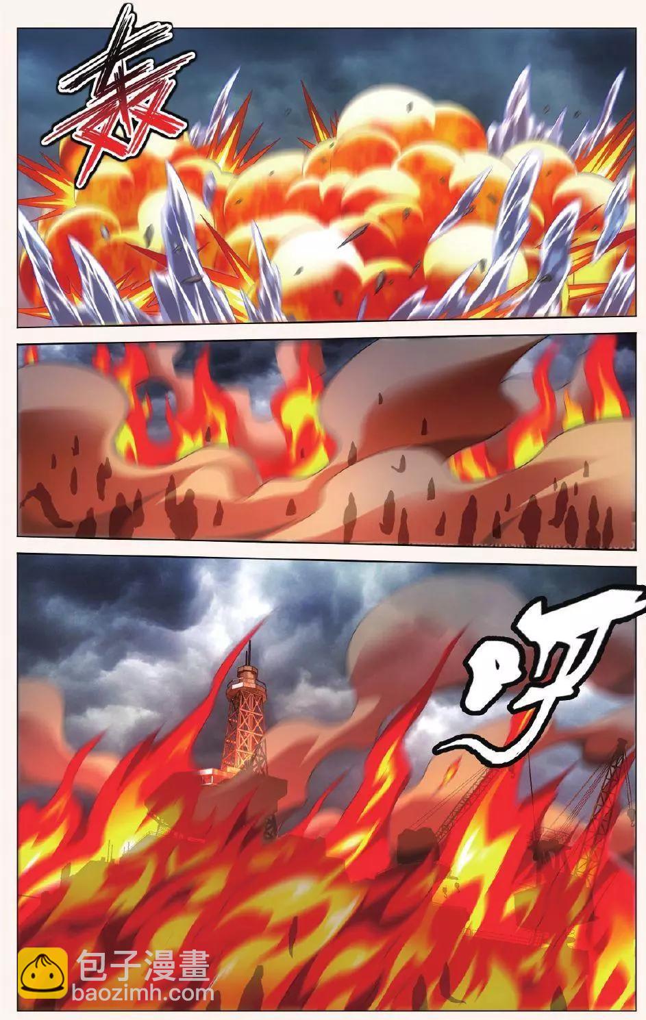 第27话 人鱼的哭泣-第25话