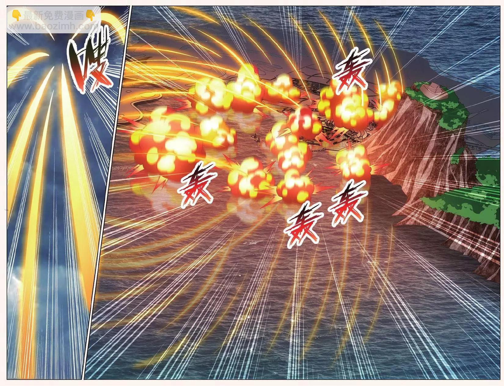 第27话 人鱼的哭泣-第25话