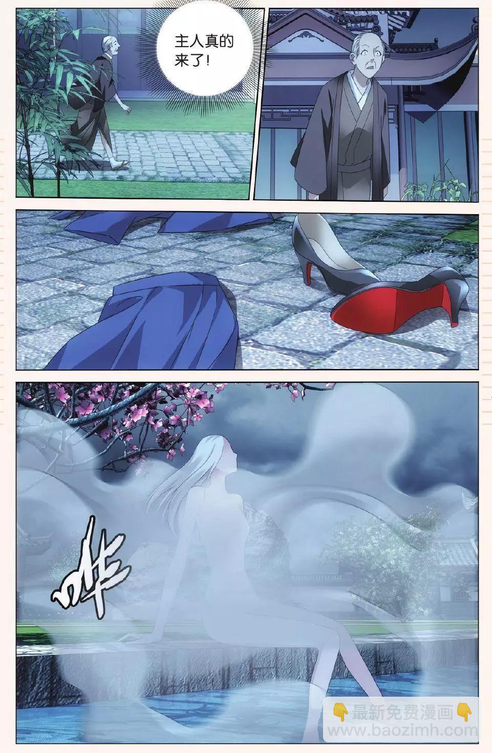 第27话 人鱼的哭泣-第25话