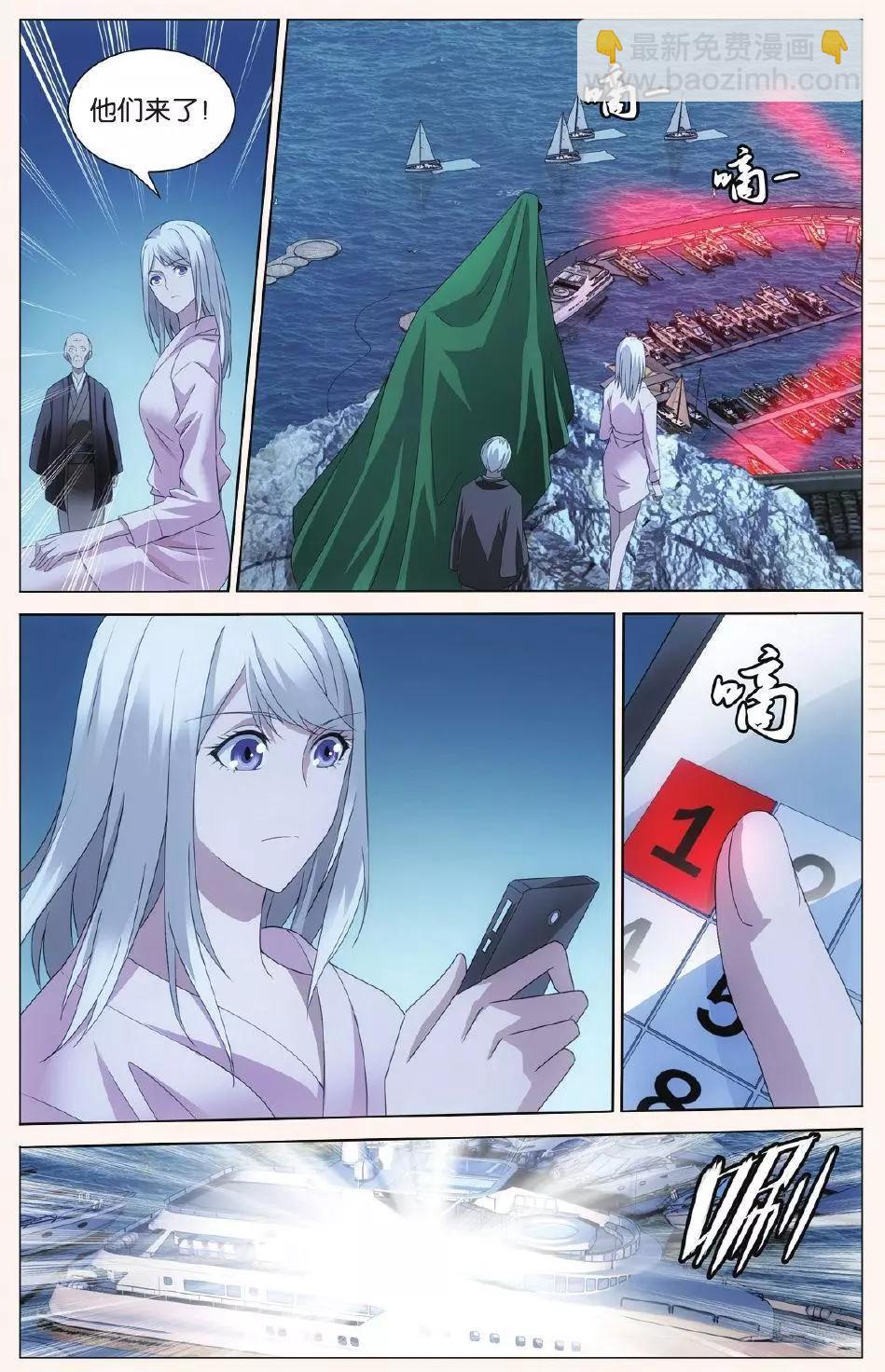 第27话 人鱼的哭泣-第25话