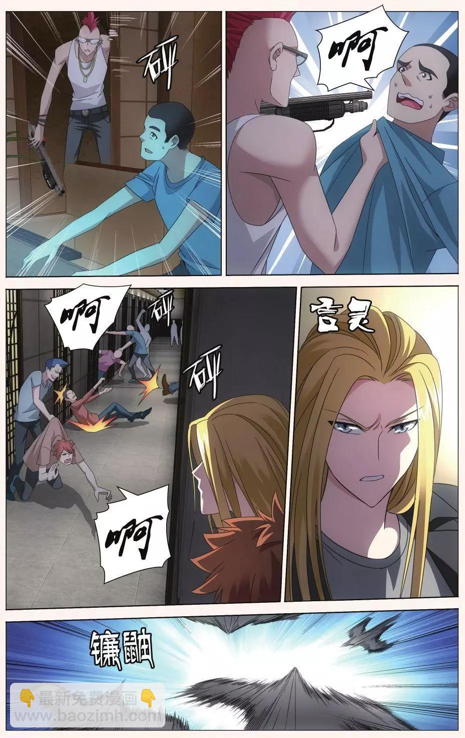 第30话 狼群在后-第27话