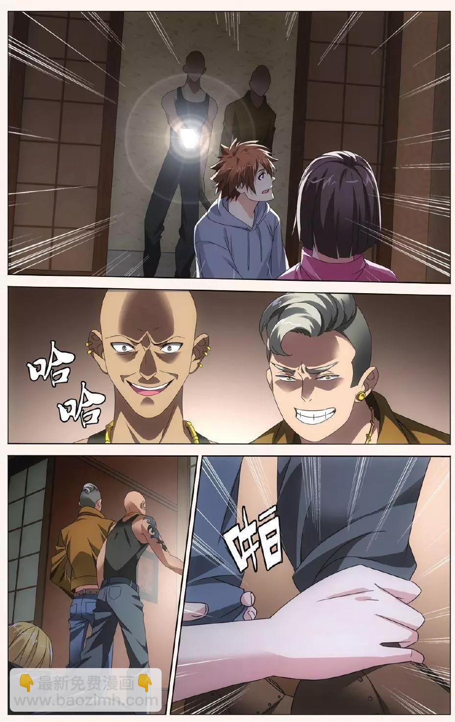 第30话 狼群在后-第27话