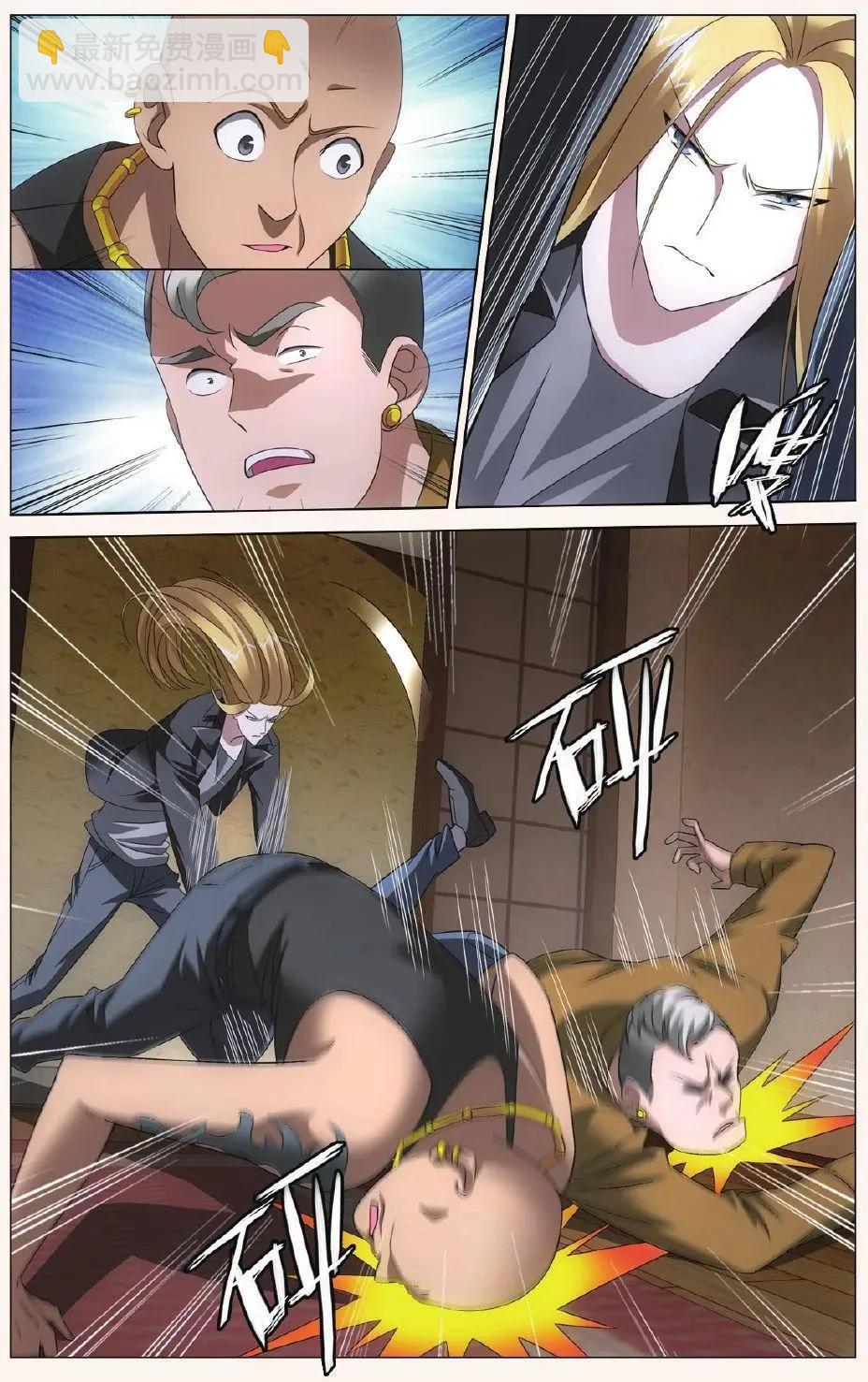 第30话 狼群在后-第27话