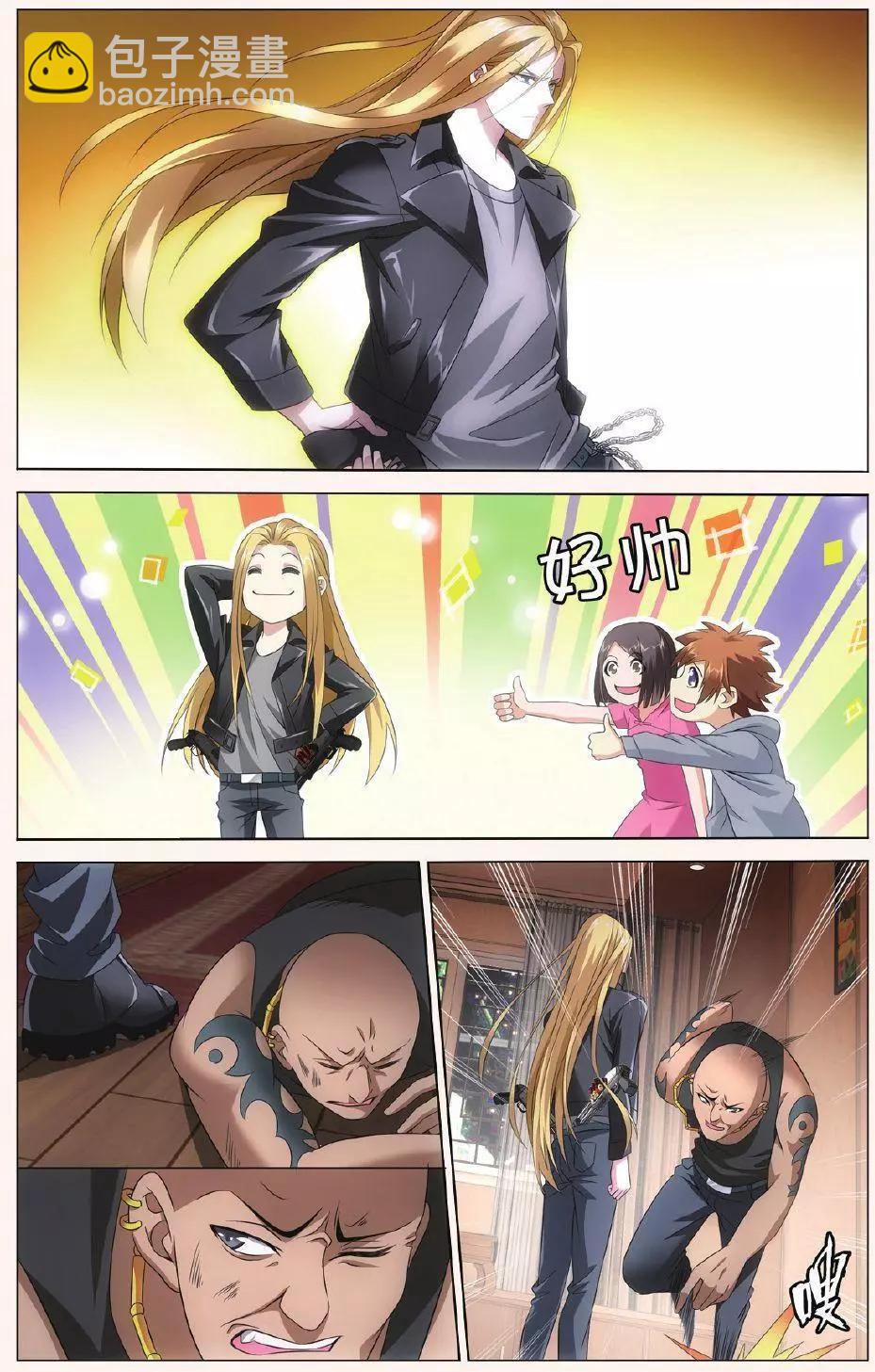 第30话 狼群在后-第27话