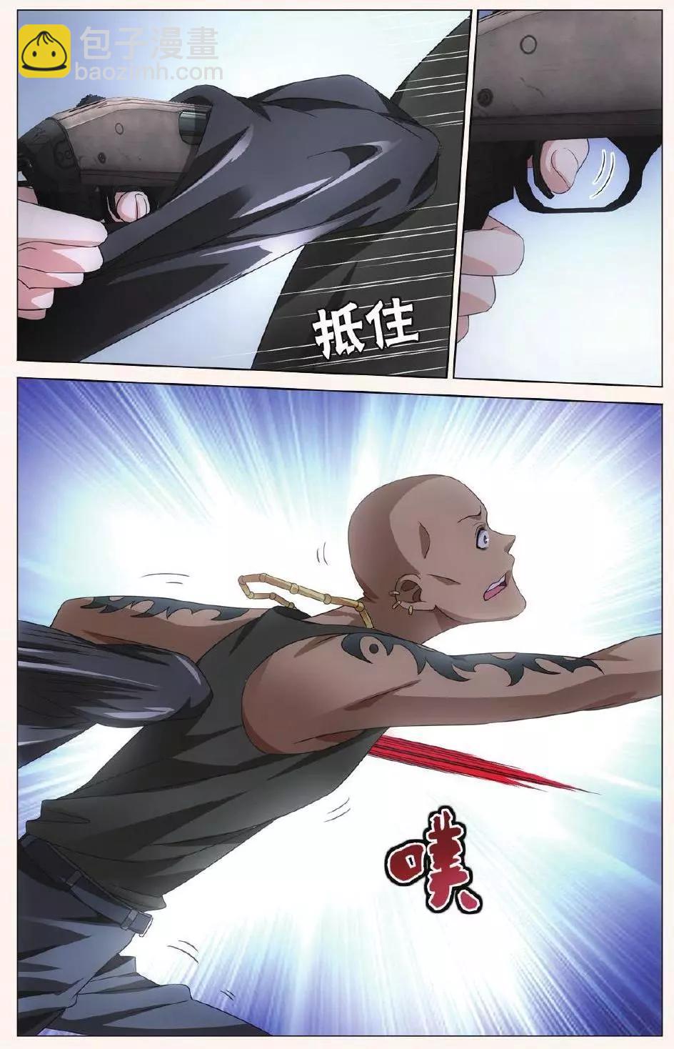 第30话 狼群在后-第27话