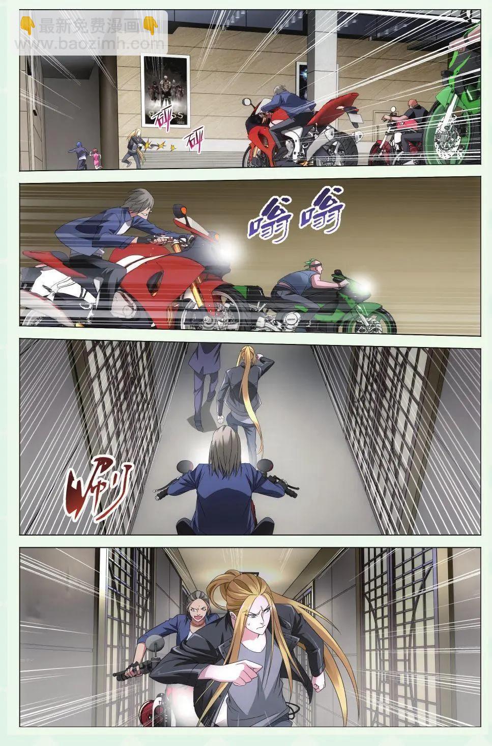 第32话 赤红之墙-第29话