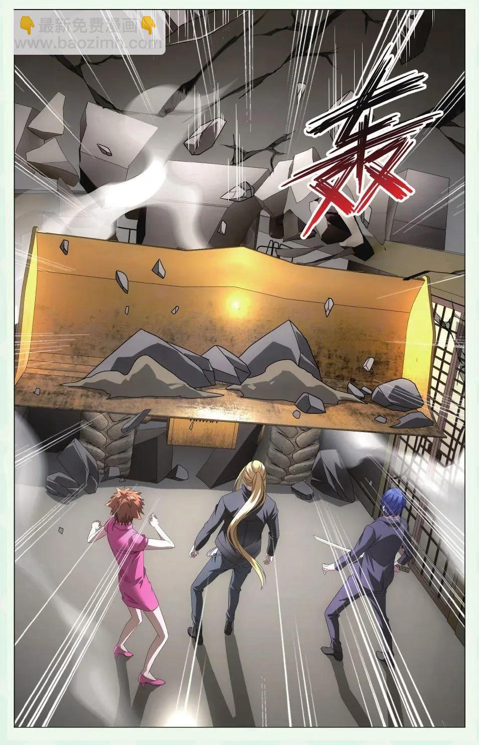 第32话 赤红之墙-第29话