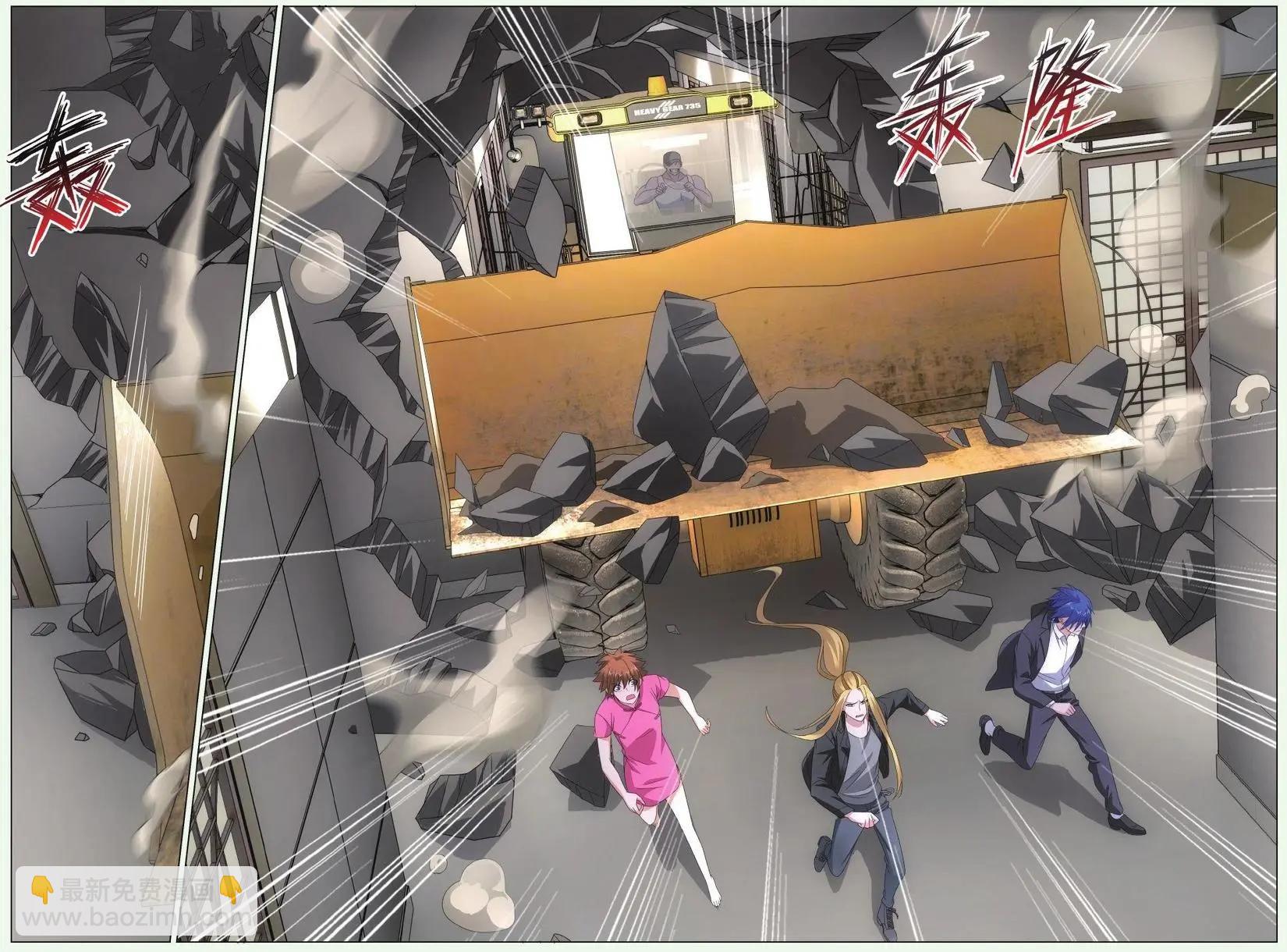 第32话 赤红之墙-第29话