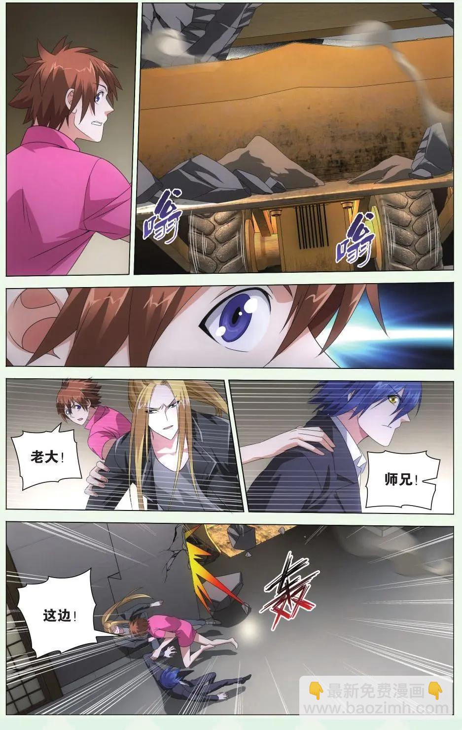 第32话 赤红之墙-第29话