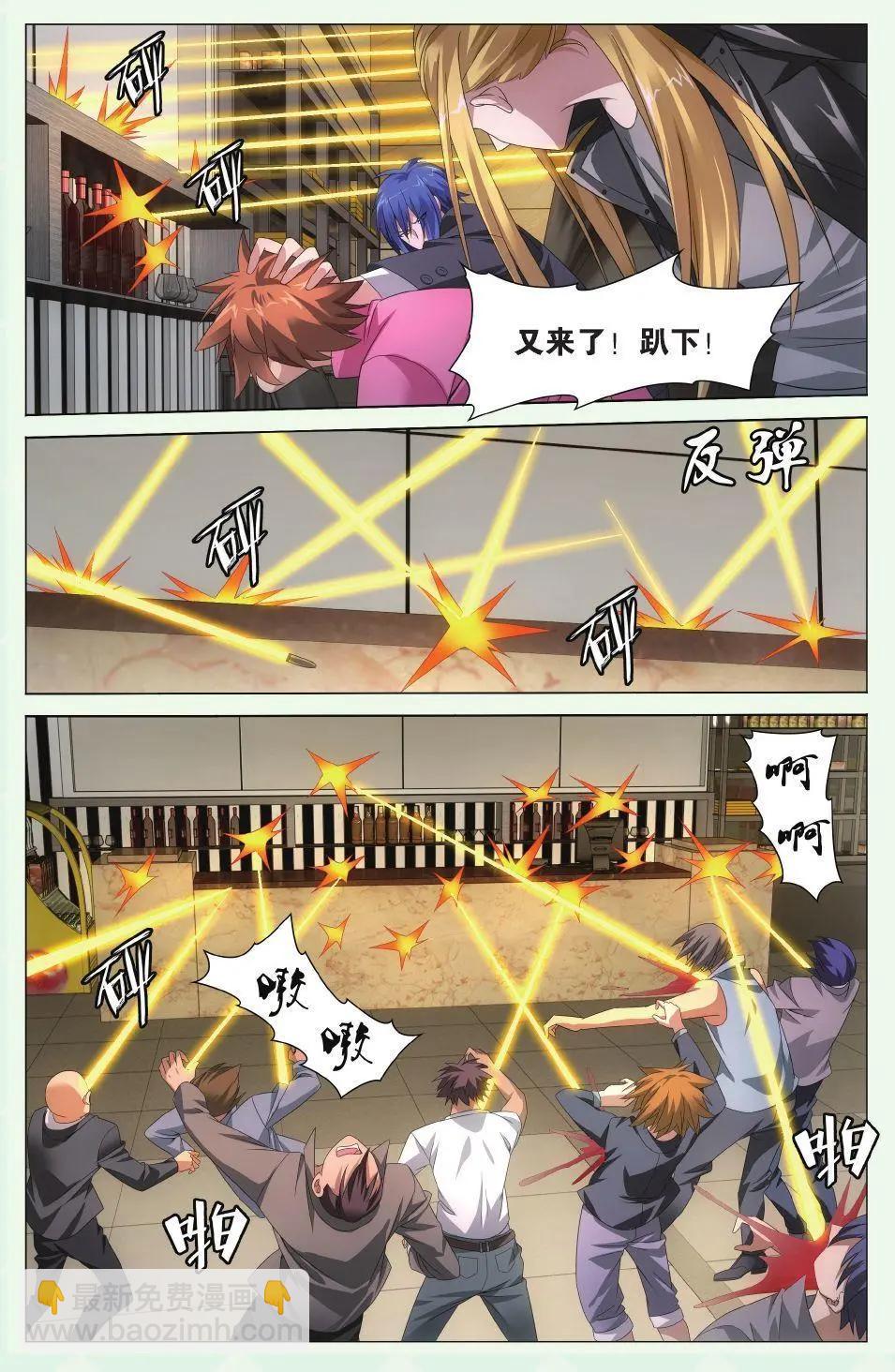 第32话 赤红之墙-第29话