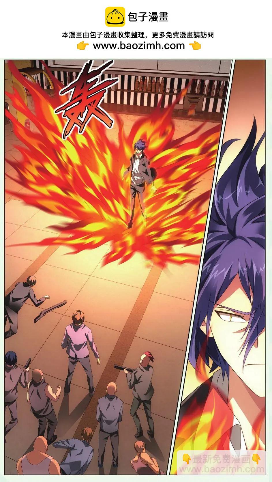 第32话 赤红之墙-第29话