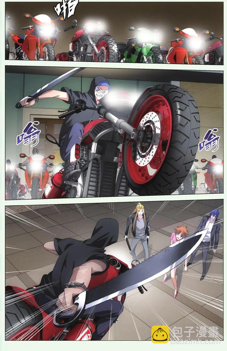 第32话 赤红之墙-第29话