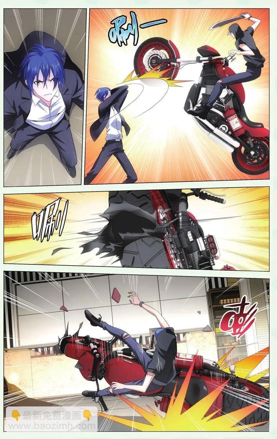 第32话 赤红之墙-第29话