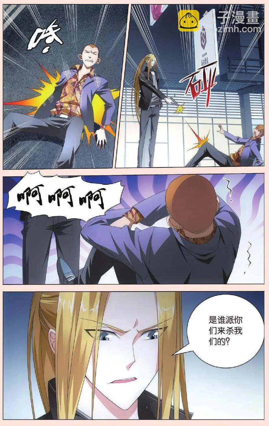 第34话 狭路相逢-第31话