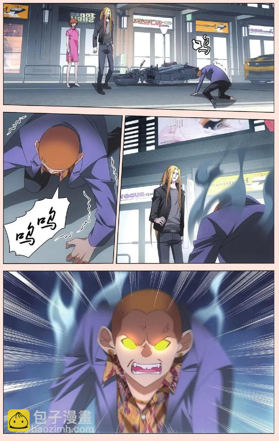 第34话 狭路相逢-第31话