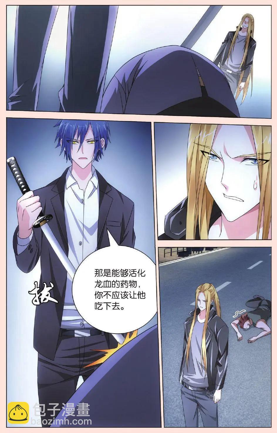 第34话 狭路相逢-第31话