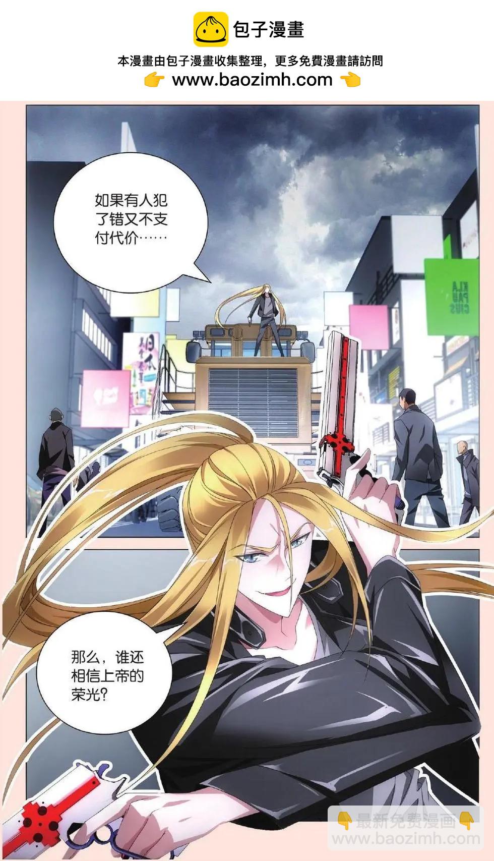 第34话 狭路相逢-第31话