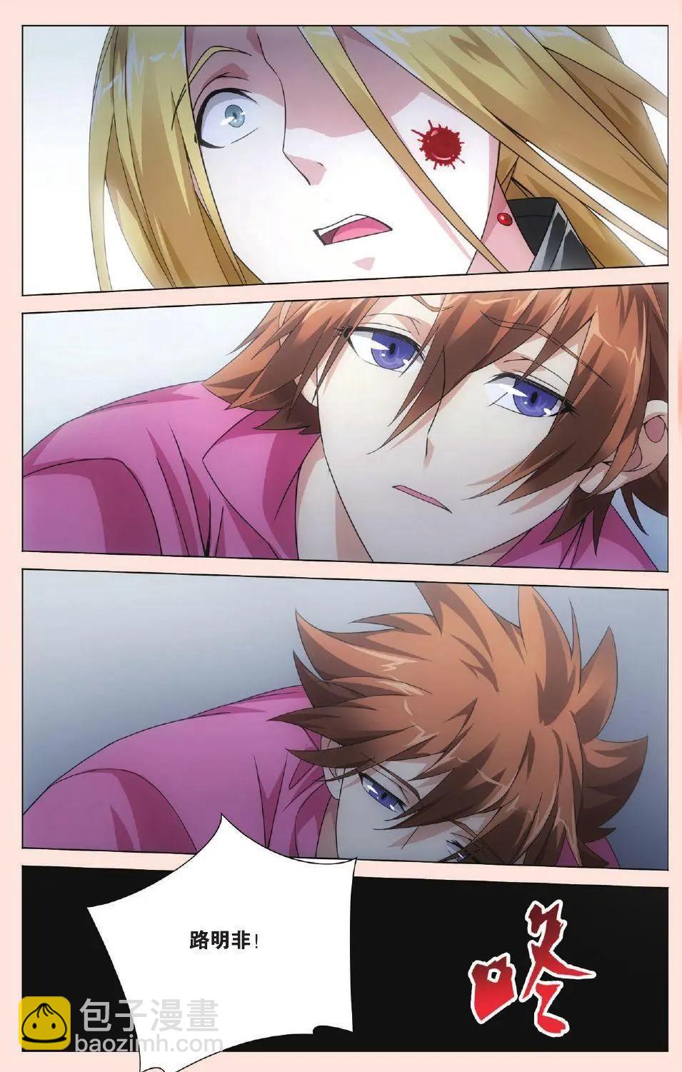 第34话 狭路相逢-第31话