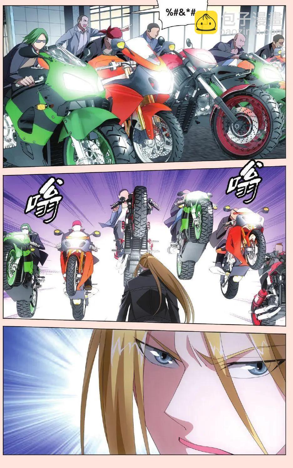 第34话 狭路相逢-第31话