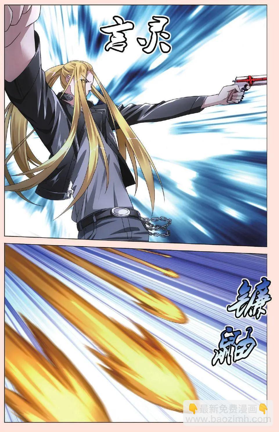 第34话 狭路相逢-第31话