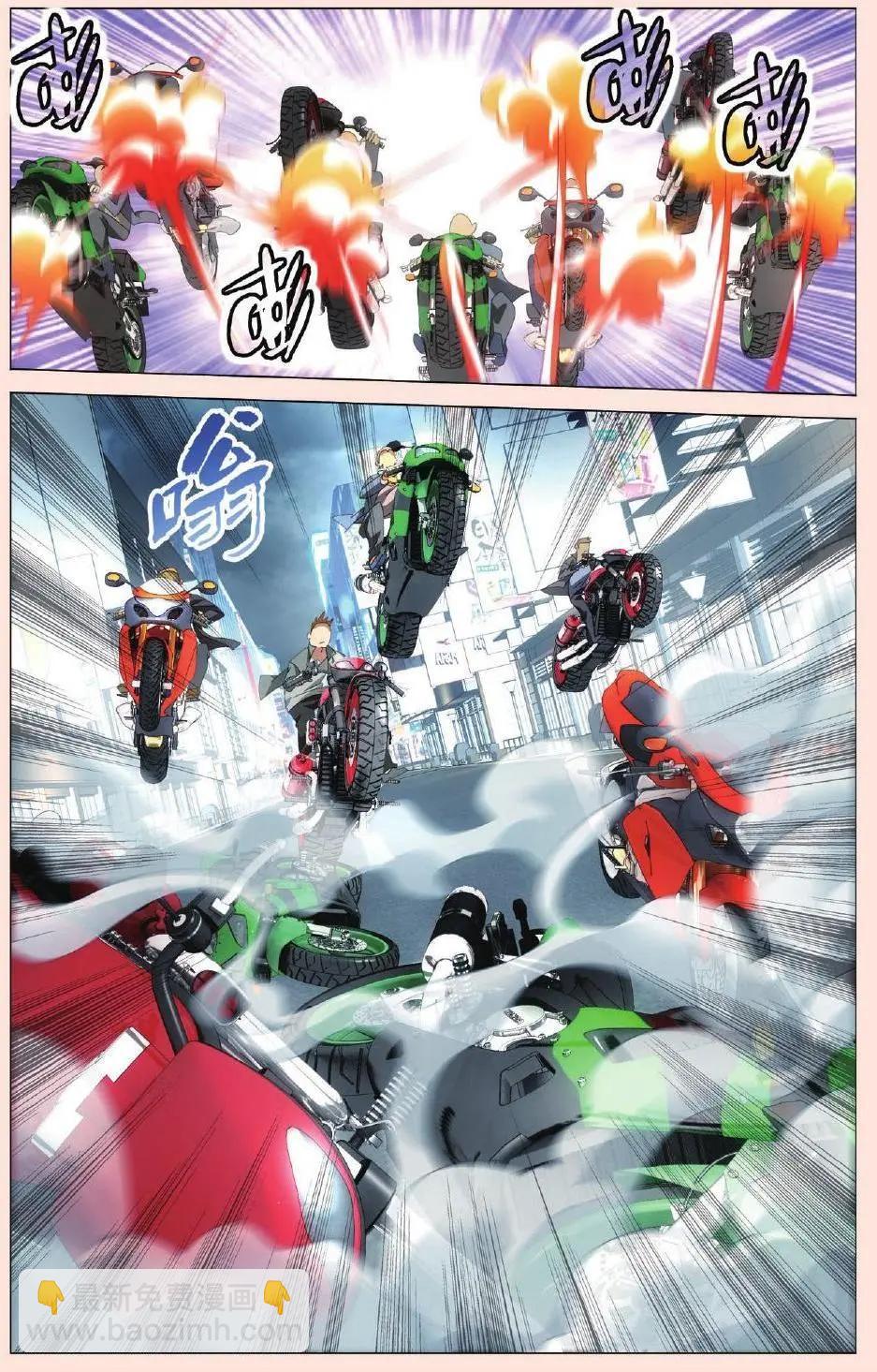 第34话 狭路相逢-第31话