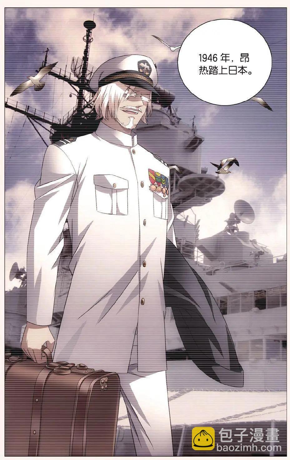 第36话 校长真帅-第33话