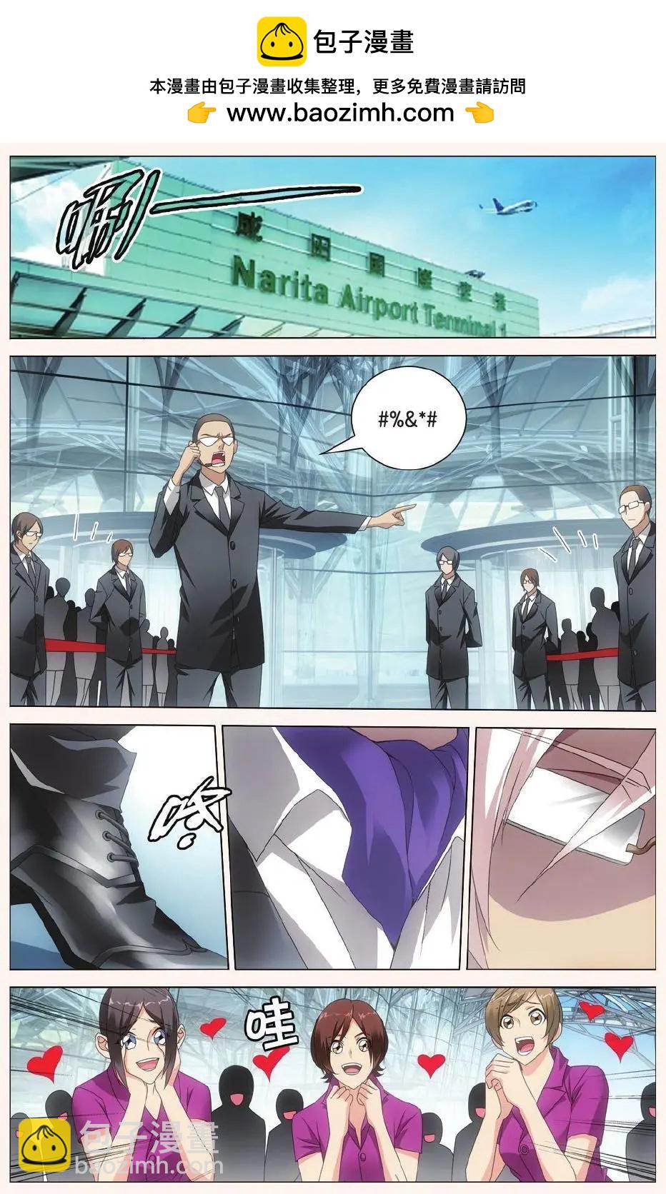 第36话 校长真帅-第33话