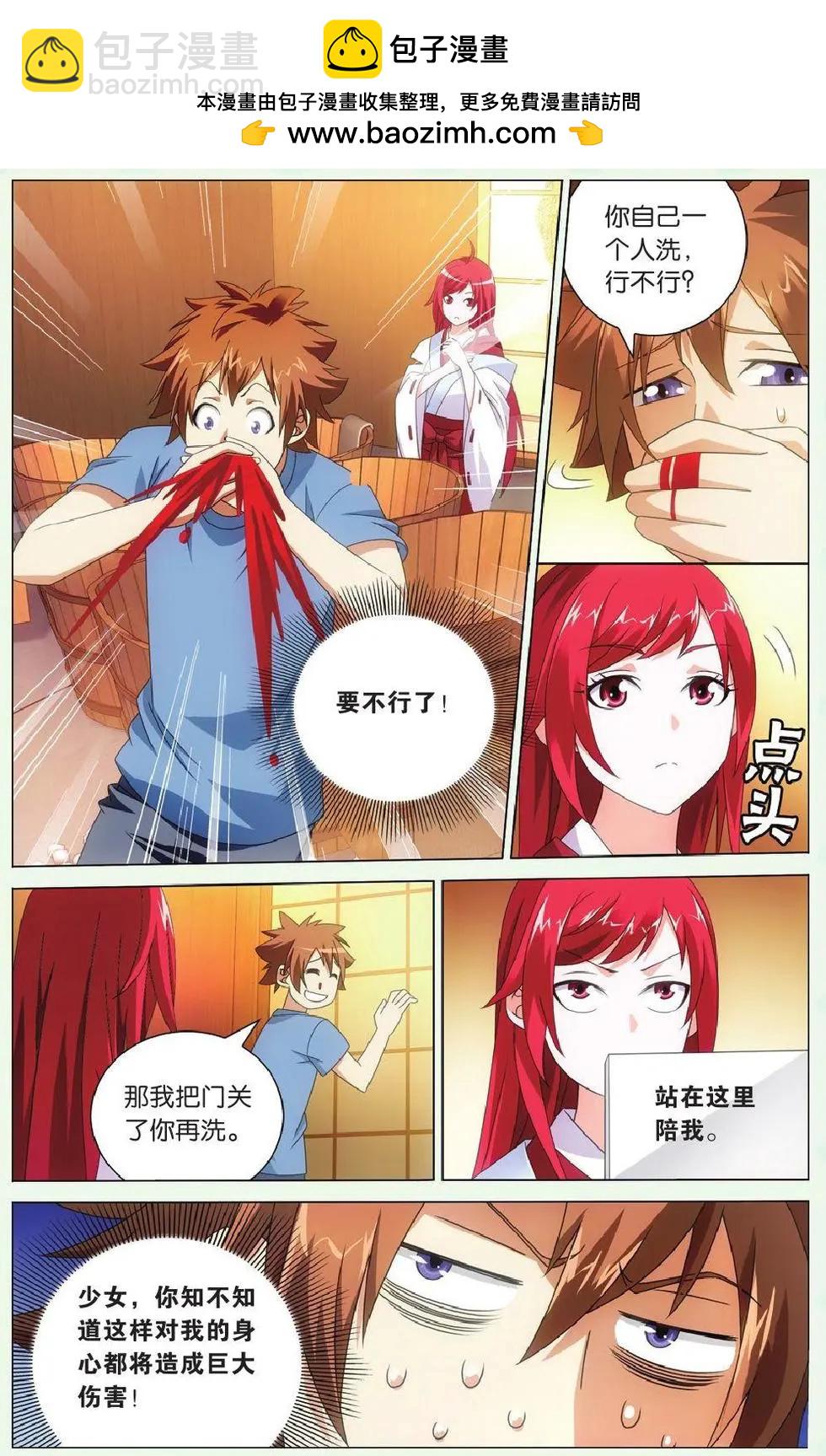 第40话 美少女战士-第35话