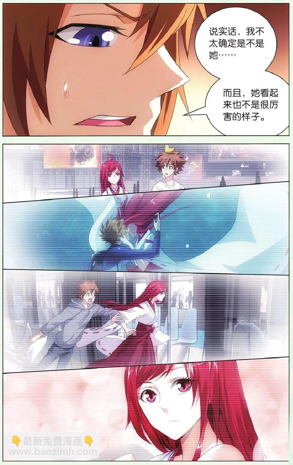 第40话 美少女战士-第35话