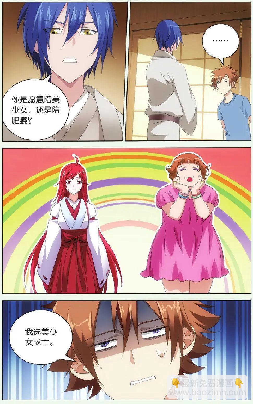 第40话 美少女战士-第35话