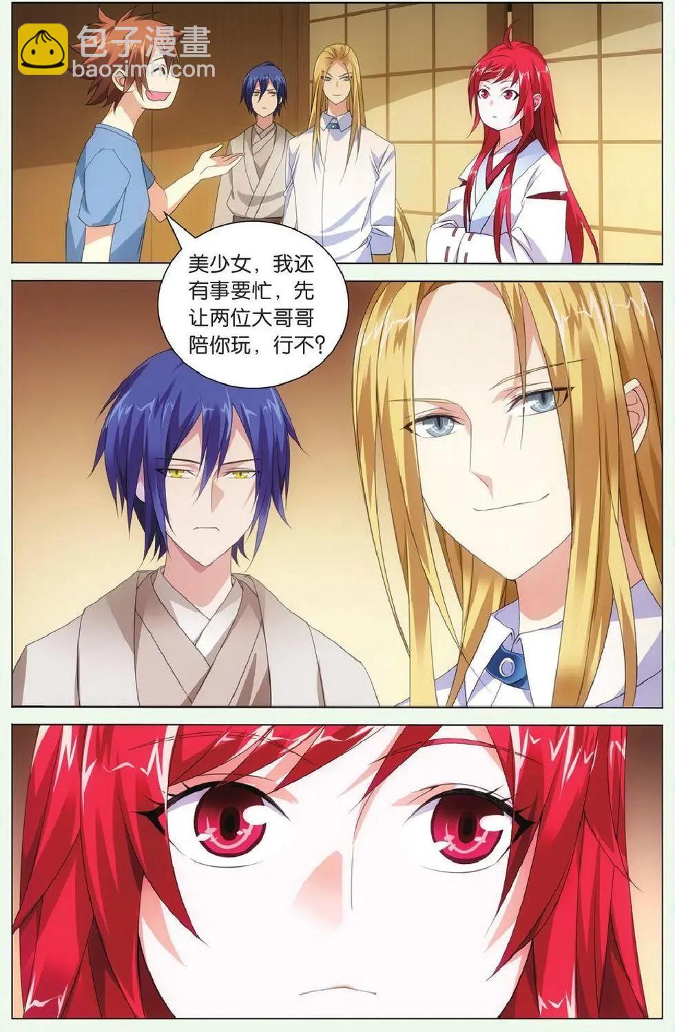 第40话 美少女战士-第35话