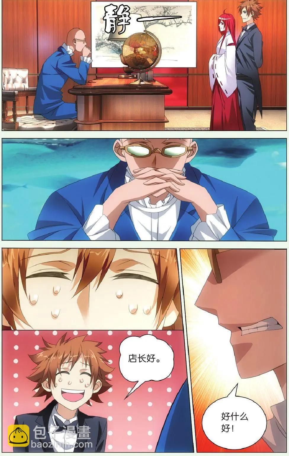 第40话 美少女战士-第35话