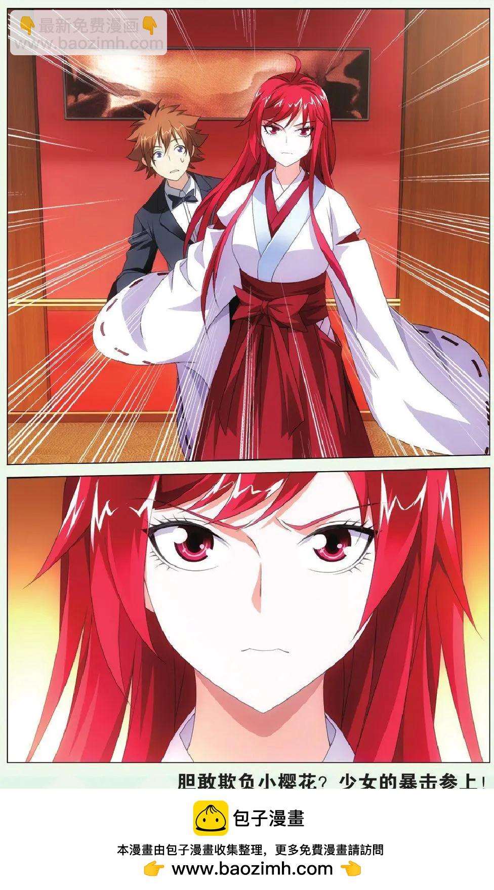 第40话 美少女战士-第35话