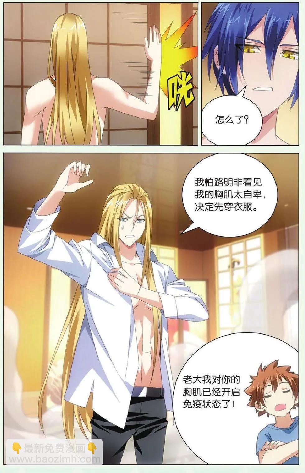 第40话 美少女战士-第35话