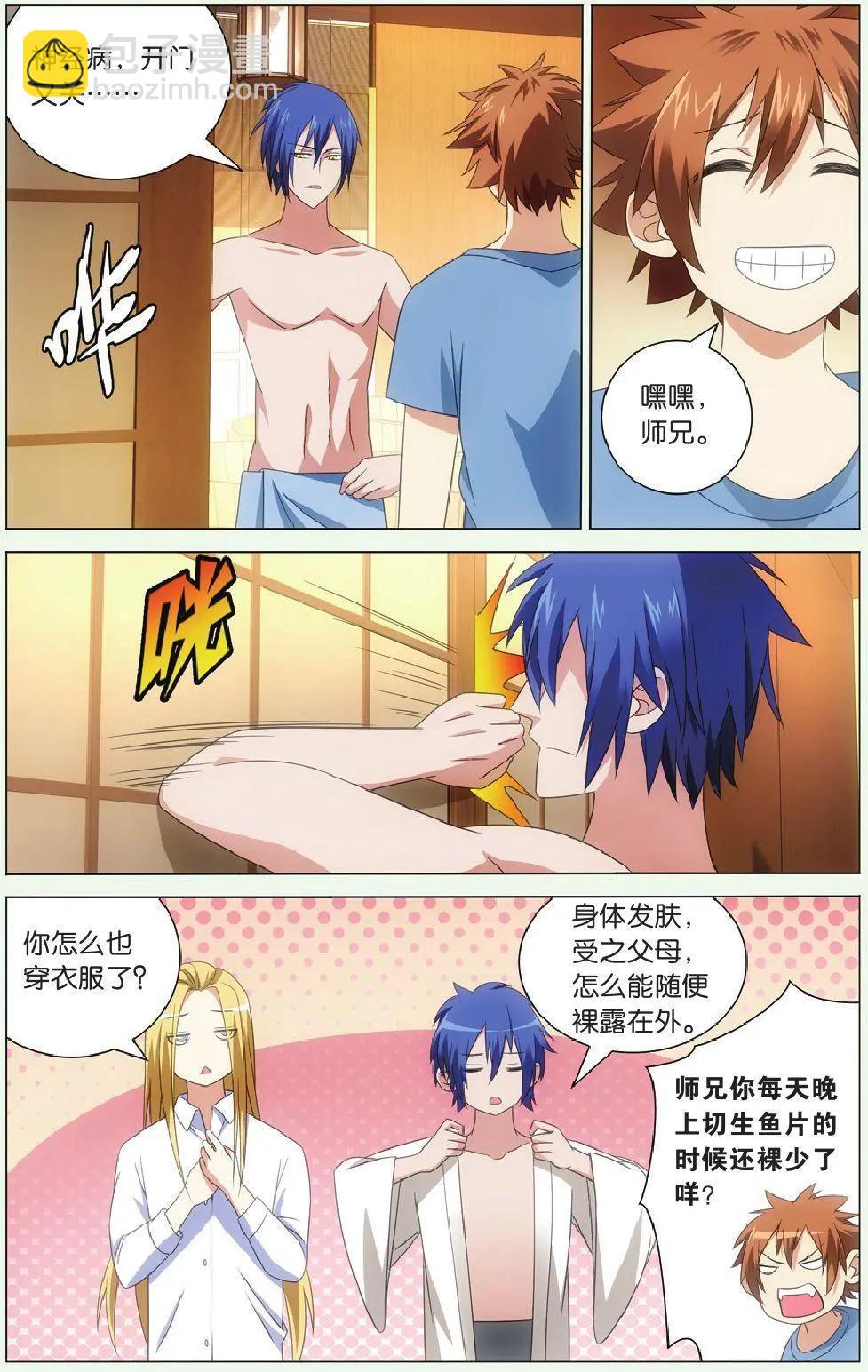 第40话 美少女战士-第35话