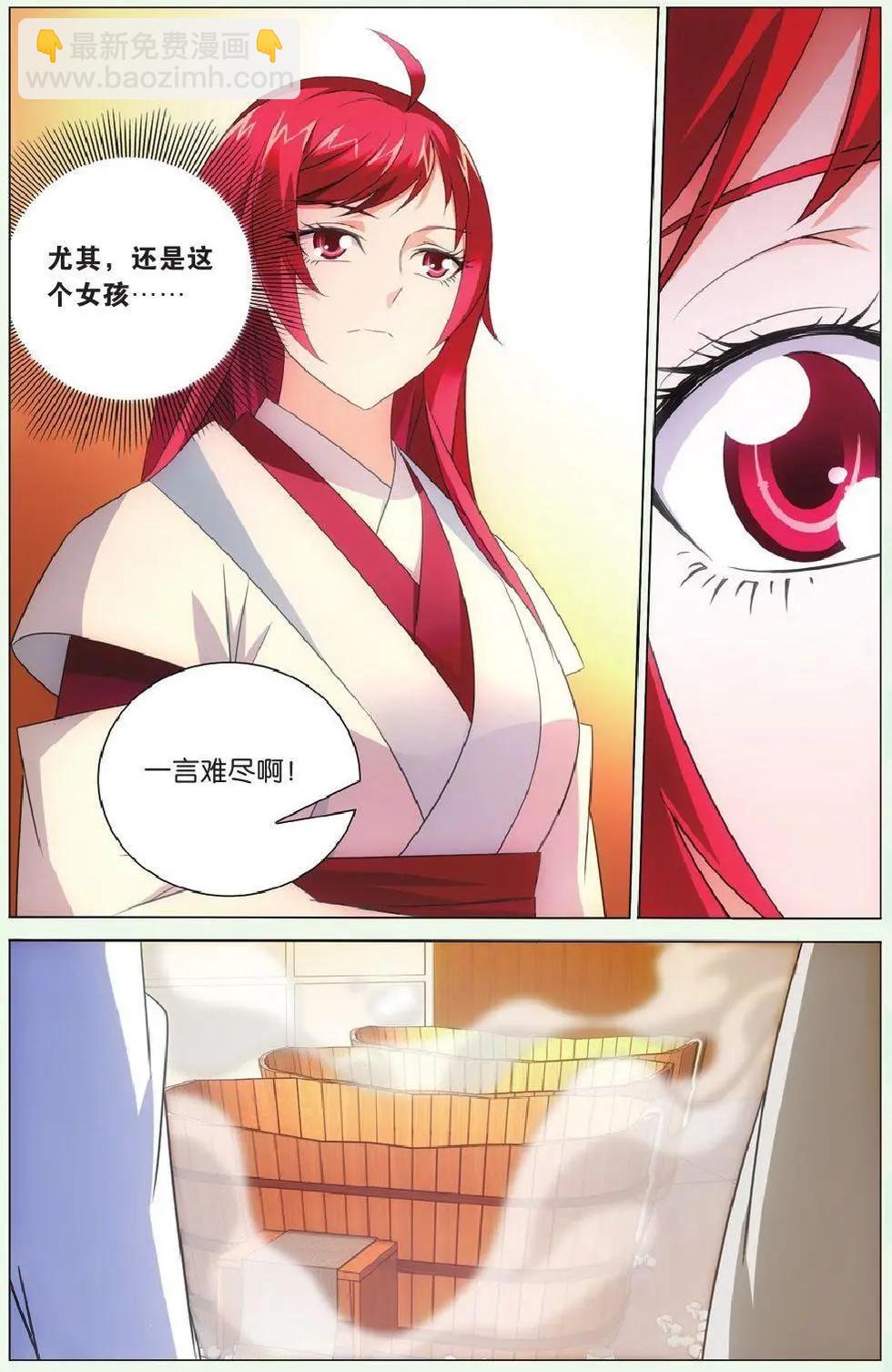 第40话 美少女战士-第35话