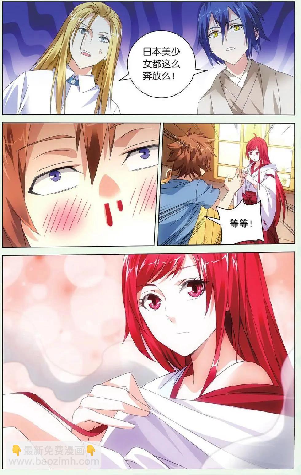 第40话 美少女战士-第35话