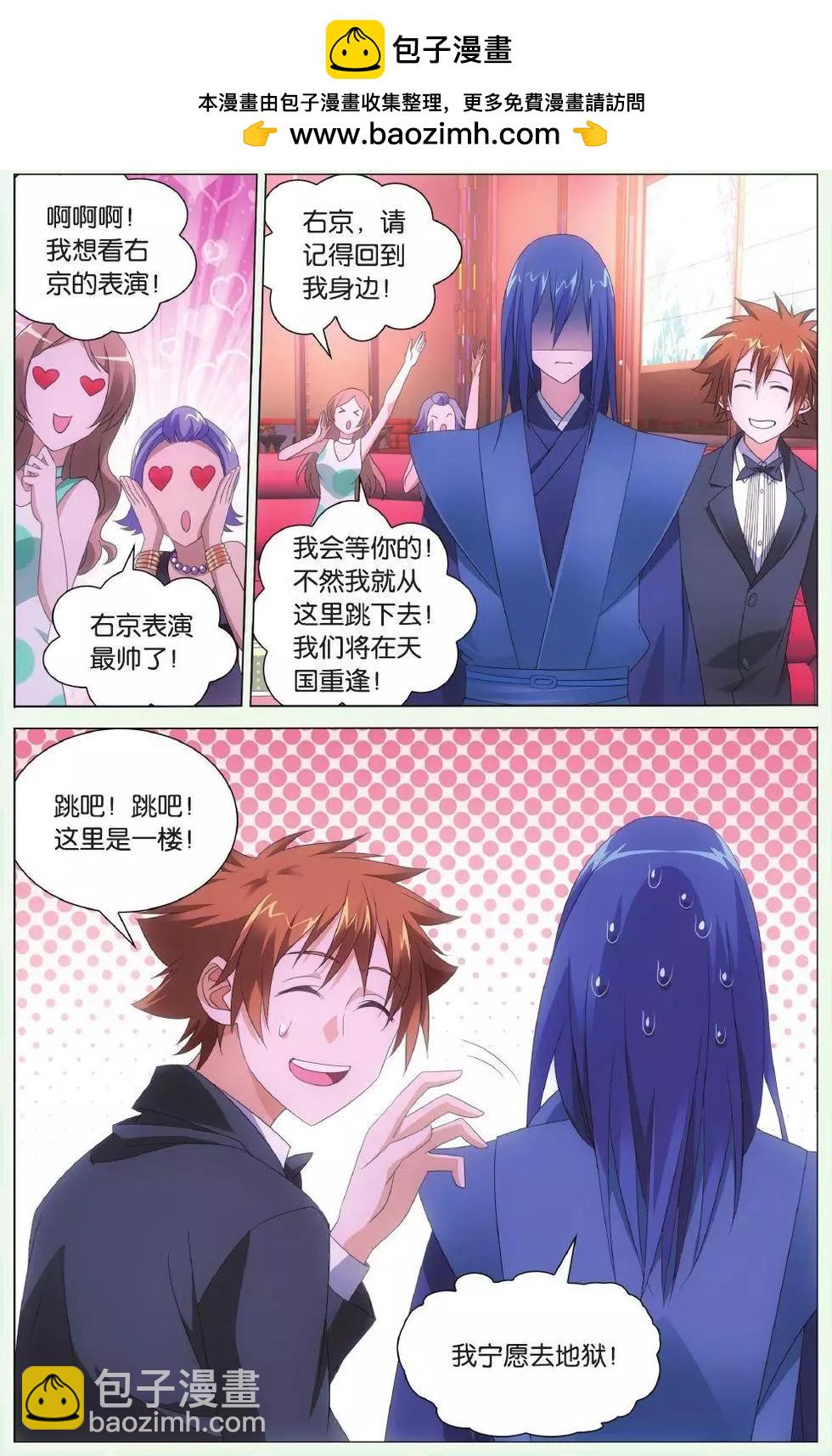 第42话 离家出走的妹妹-第37话