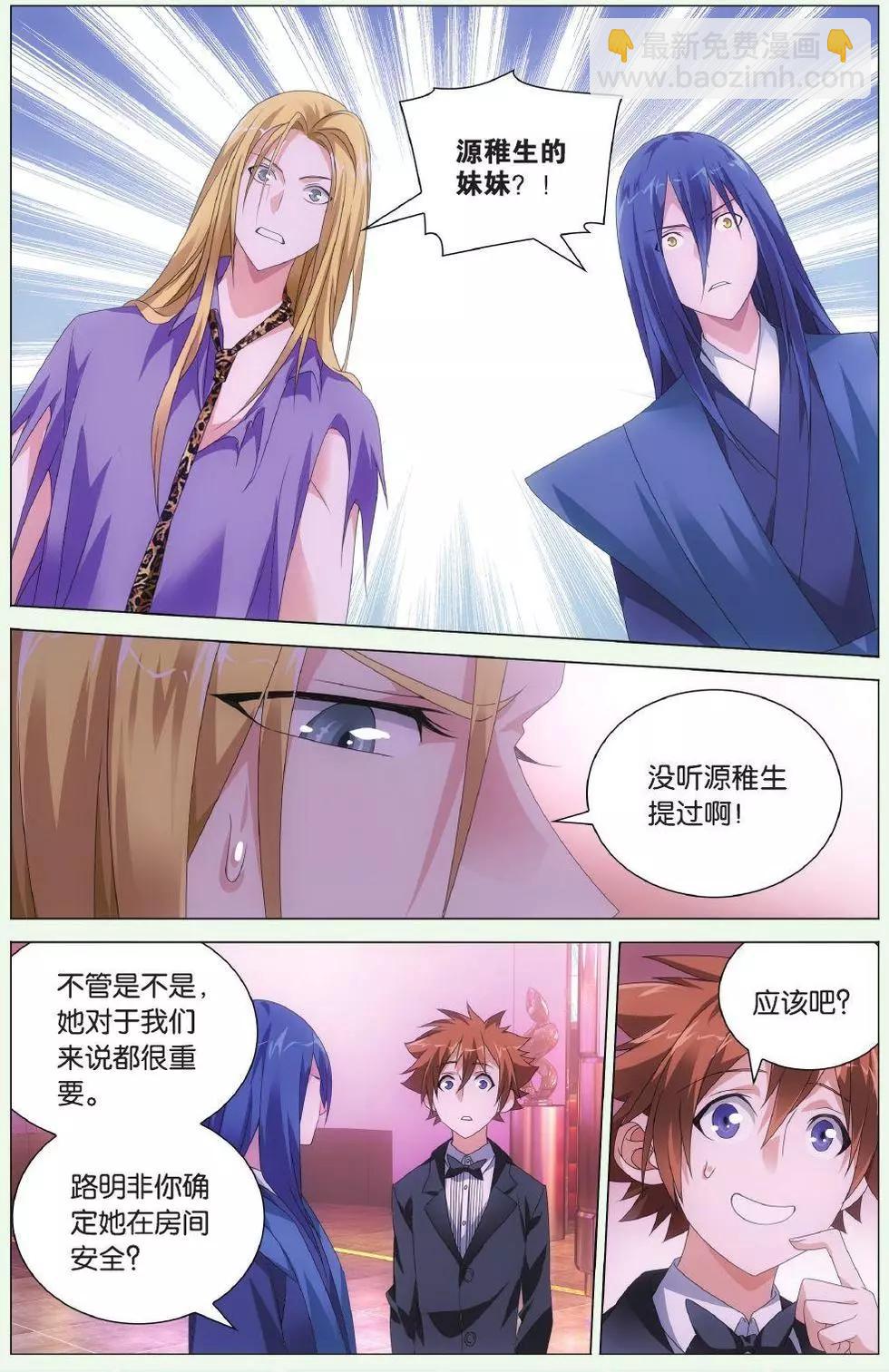 第42话 离家出走的妹妹-第37话