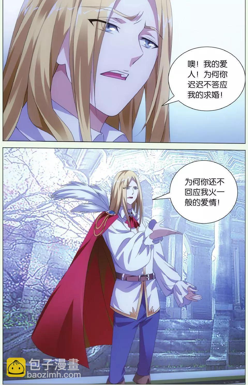 第42话 离家出走的妹妹-第37话